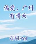 桃花园背景图片