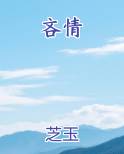 吝情